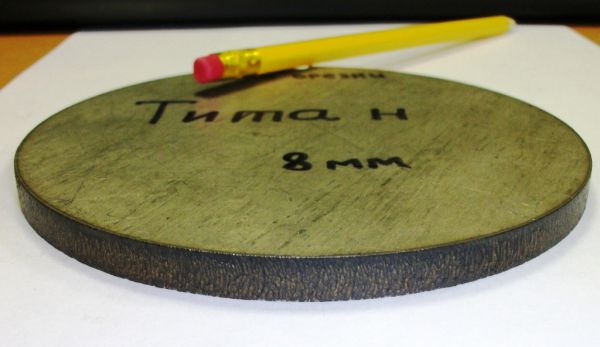 Резка титана плазмой. На фото хорошо видно качество кромки после плазменной резки металла. Титан толщиной 8 мм.